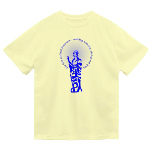 行住坐臥h.t.(blue) ドライTシャツ