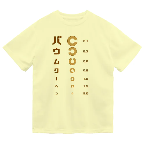 バウムクーヘン 視力検査 ドライTシャツ