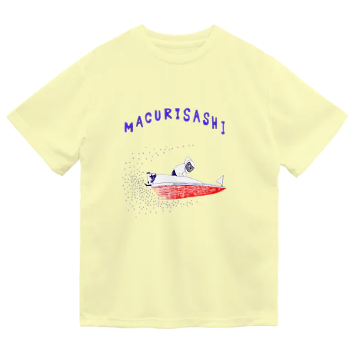 ボートレースデザイン「まくり差し」（Tシャツ・パーカー・グッズ・ETC） Dry T-Shirt