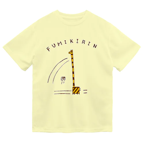 ダジャレデザイン「FUMIKIRIN」 Dry T-Shirt