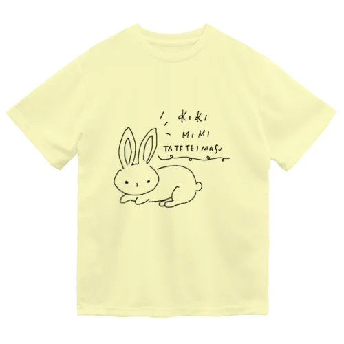 キキミミタテテイマス_黒い線 Dry T-Shirt