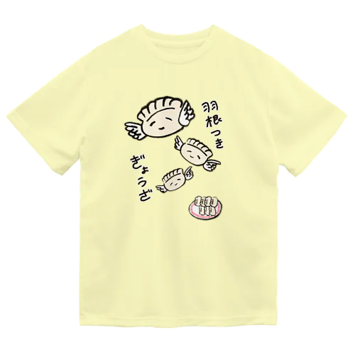 羽根つき餃子 Dry T-Shirt