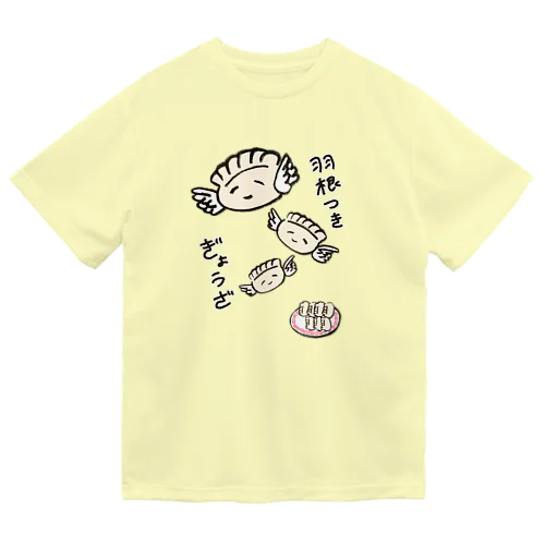 羽根つき餃子 ドライTシャツ