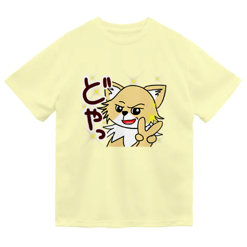 荒ぶるチワワ ドライTシャツ