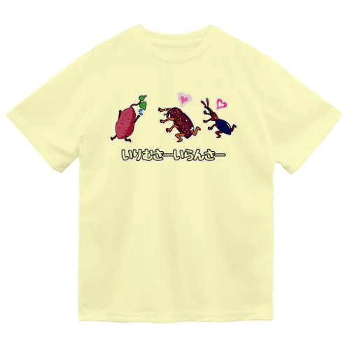 いりむさーいらんさー Dry T-Shirt