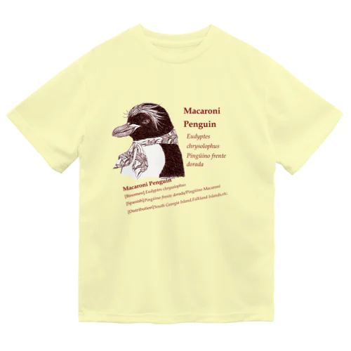 伊達なマカロニペンギン(図鑑コラージュ) ドライTシャツ