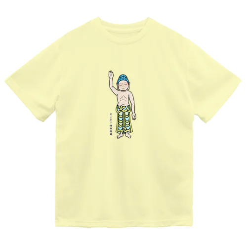 誕生釈迦仏くん Dry T-Shirt