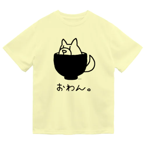 犬じゃないイワンコフ Dry T-Shirt