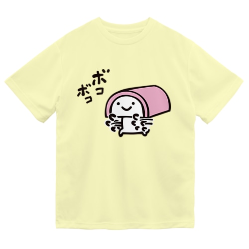 かまぼこボッコボコ Dry T-Shirt