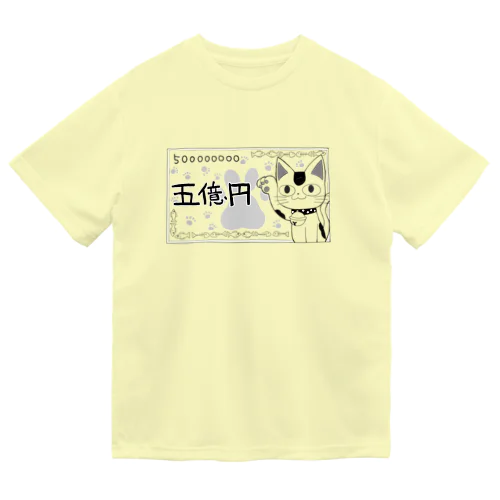 ごおくえん Dry T-Shirt