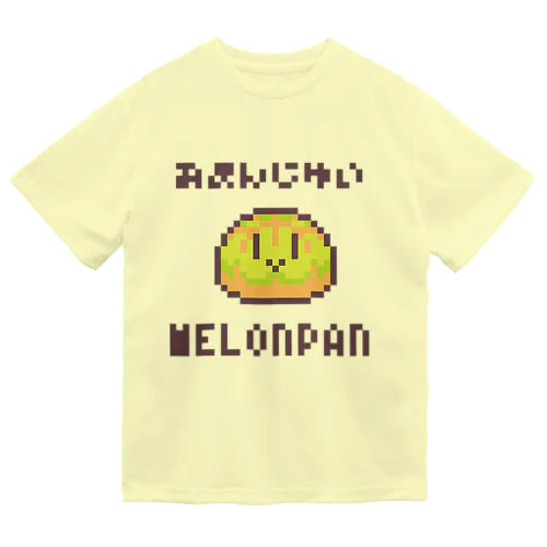 メロンパン Dry T-Shirt