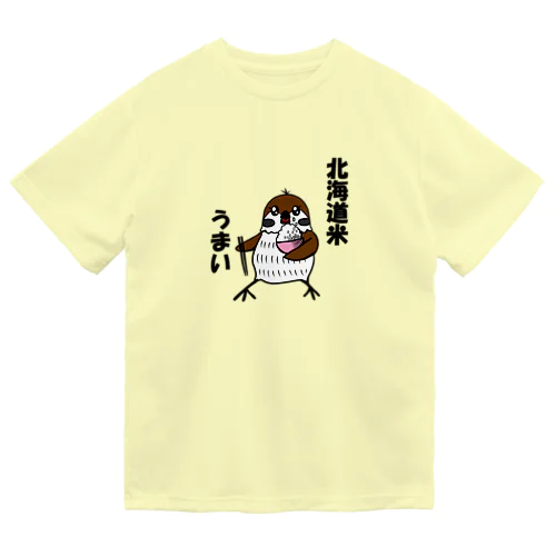 北海道米うまいスズメ ドライTシャツ