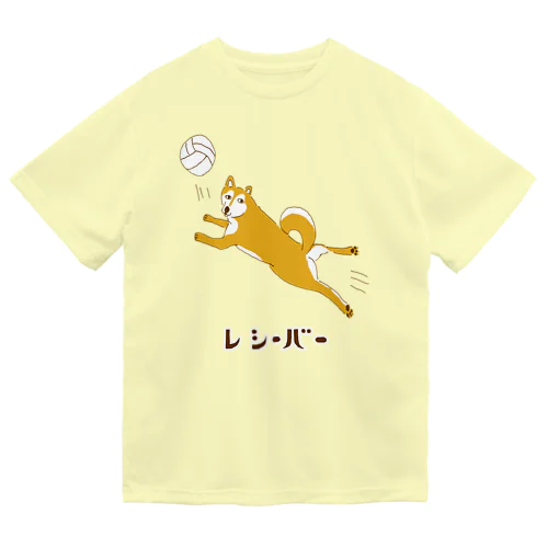 ユーモア柴犬デザイン「レシーバー」（Tシャツ・パーカー・グッズ・ETC） Dry T-Shirt