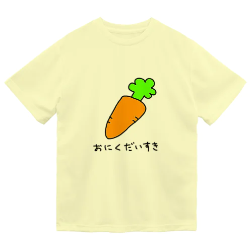 おにくだいすき Dry T-Shirt