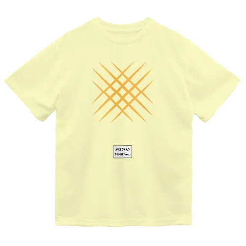 メロンパン（税込150円） Dry T-Shirt