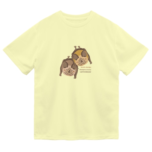 コキクガシラコウモリ Dry T-Shirt