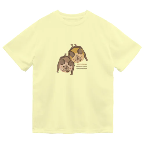 コキクガシラコウモリ Dry T-Shirt