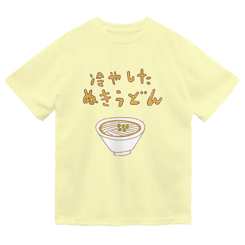 この夏おすすめユーモアグルメデザイン「冷やしたぬきうどん」 ドライTシャツ