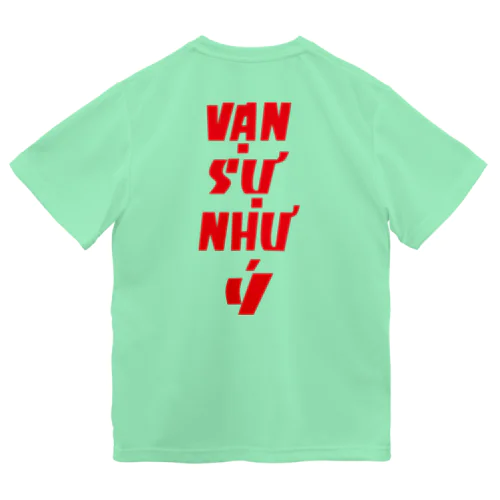 van su nhu y ドライTシャツ