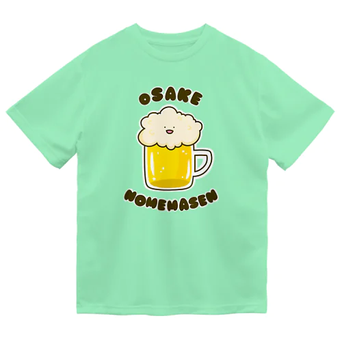 お酒飲めません ドライTシャツ