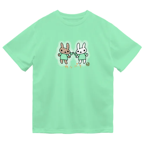 着せ替え　チャとシロ　カンパイ ドライTシャツ