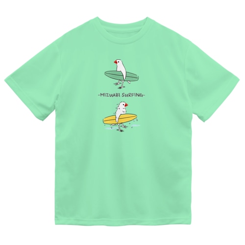水浴びサーフィン Dry T-Shirt