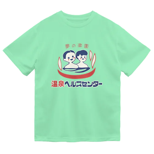 【大】温泉ヘルスセンター Dry T-Shirt