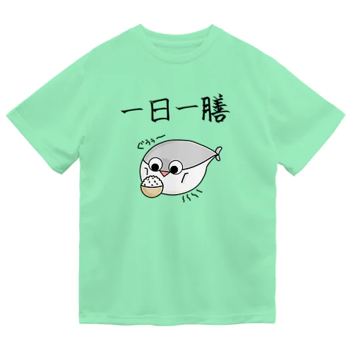 一日一膳 ドライTシャツ