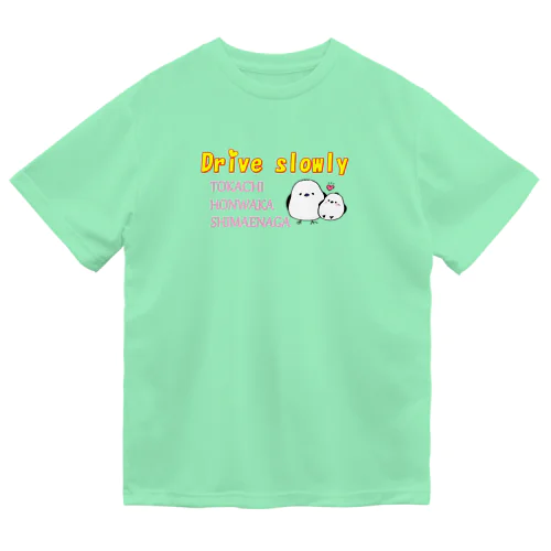 十勝ほんわかシマエナガ【Angel】 ドライTシャツ