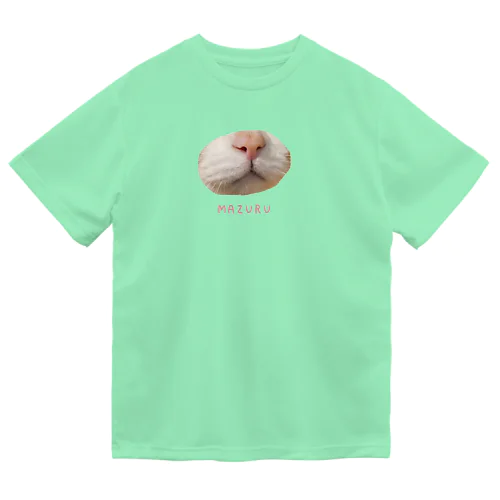 猫のまずる ドライTシャツ