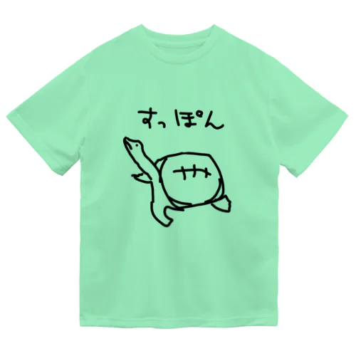 スッポン ドライTシャツ