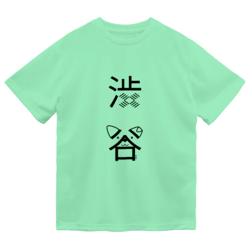 渋谷（黒） Dry T-Shirt