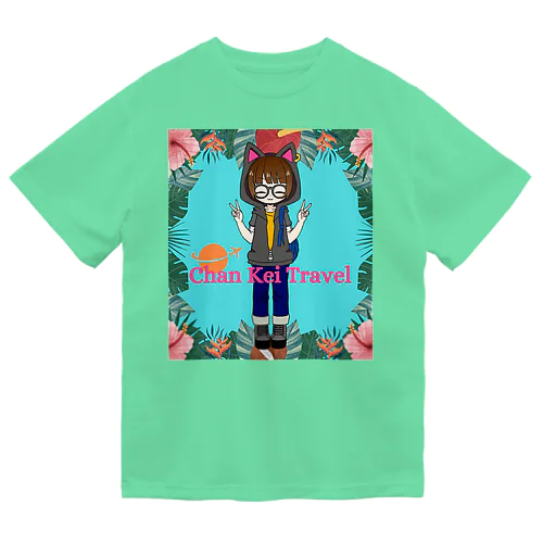 【Chan Kei Travel】環島挑戦記念ドライTシャツ（トロピカル） ドライTシャツ