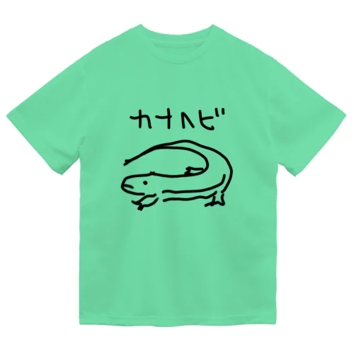 ちょっと大きいカナヘビ ドライTシャツ