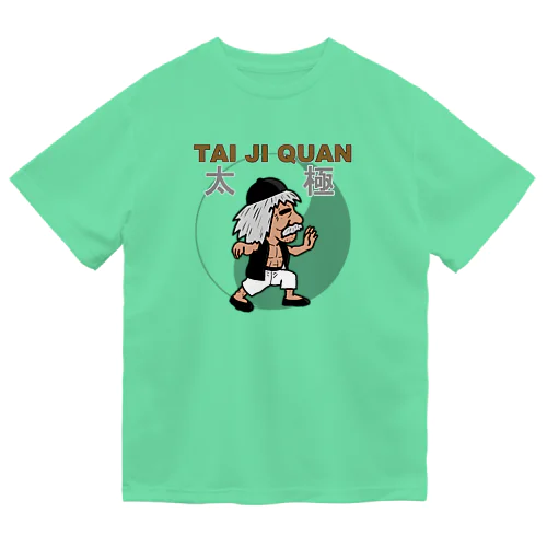 TAI JI QUAN 太極 ドライTシャツ