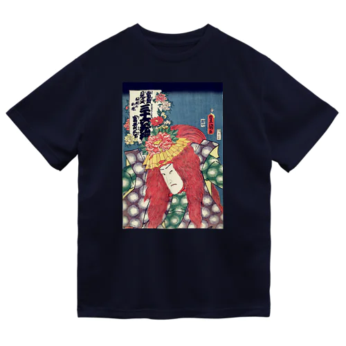 歌川国貞 / 役者絵 / 当盛見立三十六花撰 / 石橋の牡丹 / 富貴三郎 Dry T-Shirt