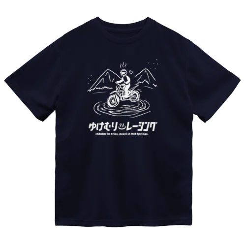 ゆけむり♨レーシング（BLACK） ドライTシャツ