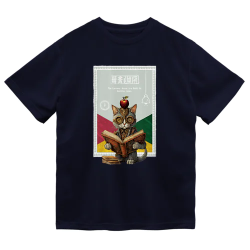 秋の集中読書週間 Dry T-Shirt