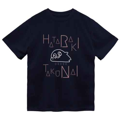 HATARAKITAKUNAI Dry T-Shirt