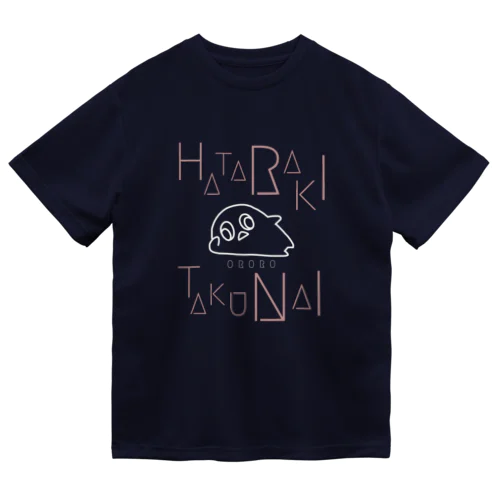 HATARAKITAKUNAI ドライTシャツ