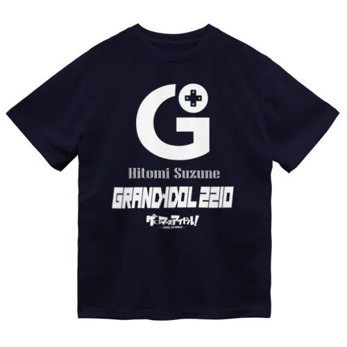 ゲーマーズアイドル！鈴音ひとみ Dry T-Shirt