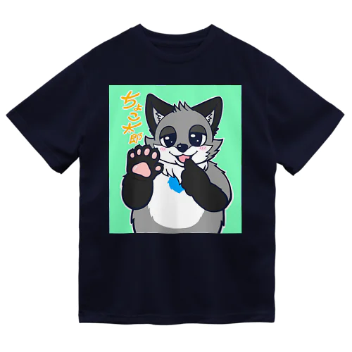 ちょこ太郎 ドライTシャツ