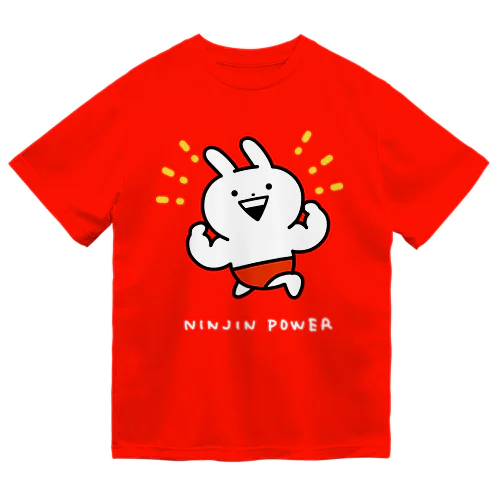 うさぎゅーん！にんじんパワー Dry T-Shirt