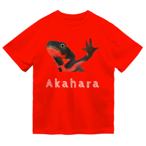 アカハライモリだよ ドライTシャツ