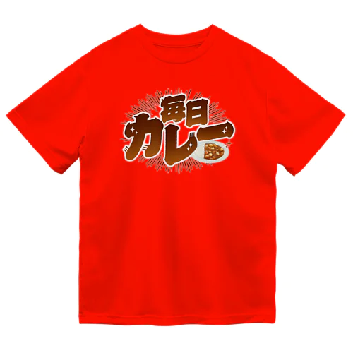 毎日カレー🍛 Dry T-Shirt