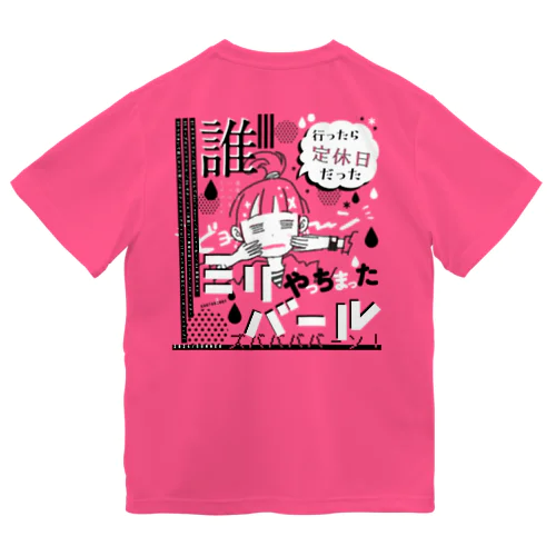 【限定１色１点】「ミリバール」ドライTシャツ（蛍光ピンク） ドライTシャツ