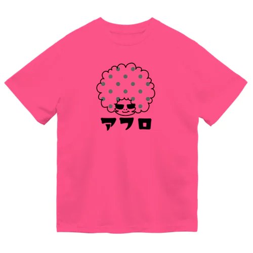 アフロ ドライTシャツ