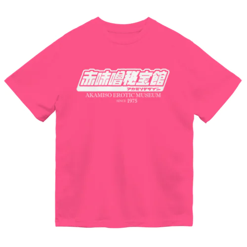 秘宝館 Dry T-Shirt