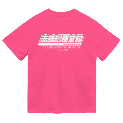 秘宝館 ドライTシャツ