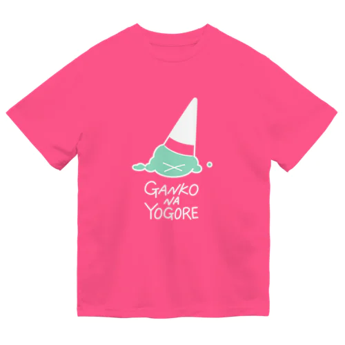 GANKO NA YOGORE mint Dry T-Shirt